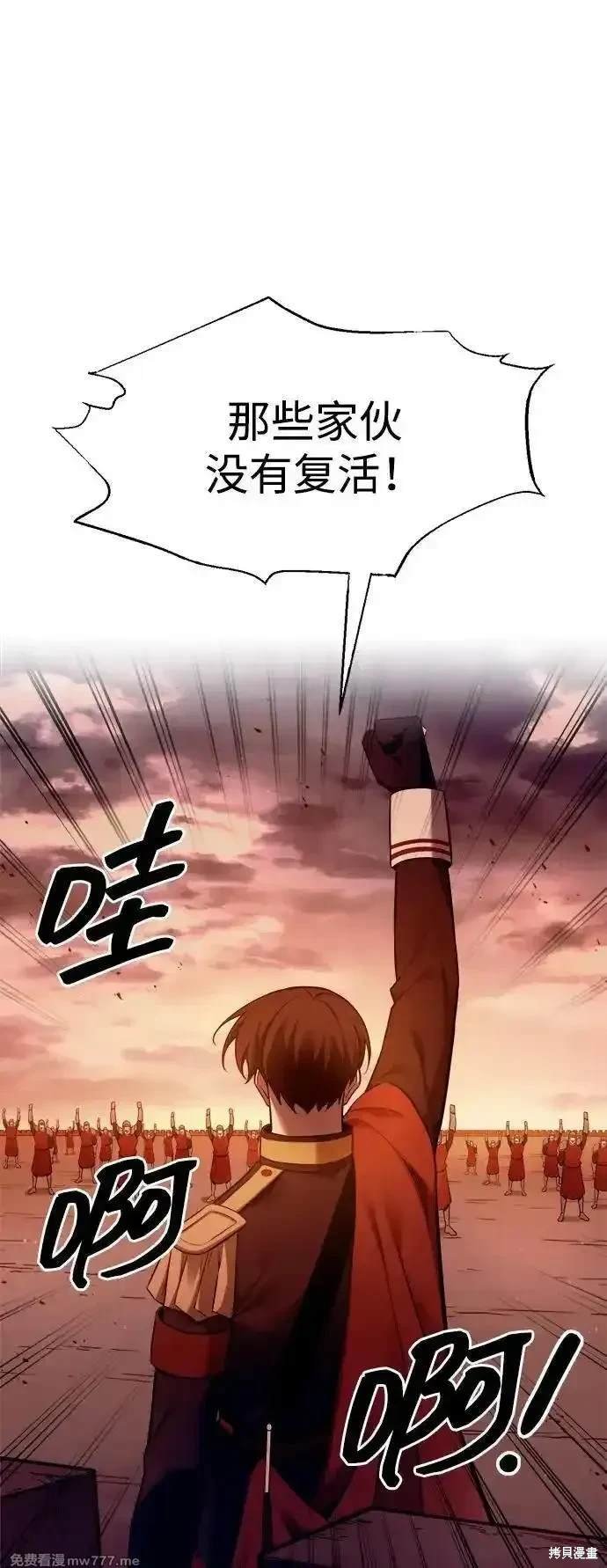 第97话
