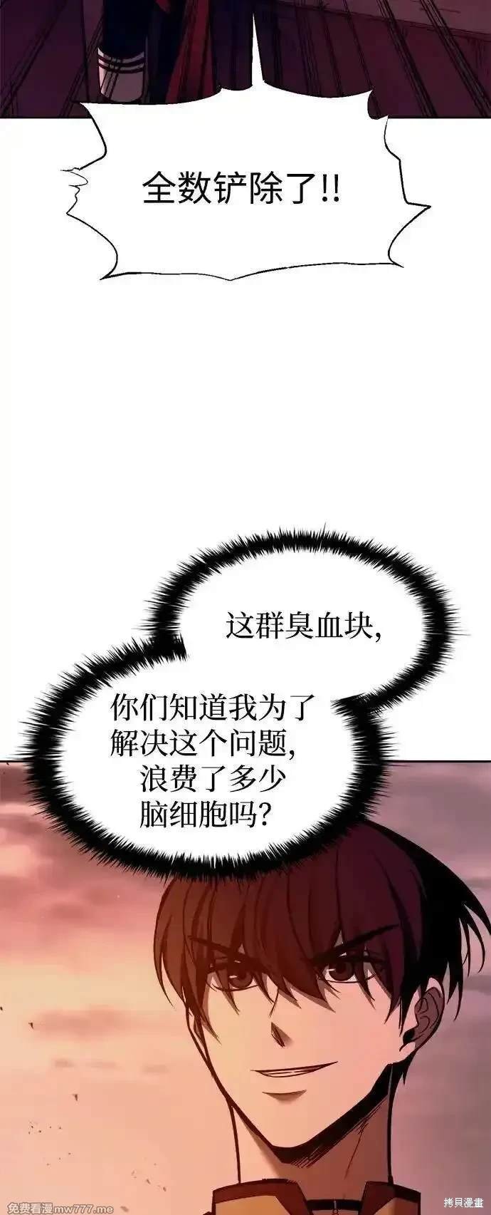 第97话