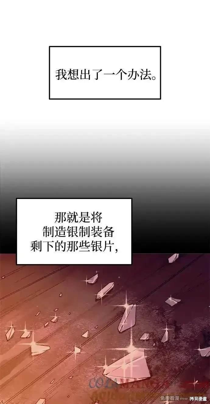第97话