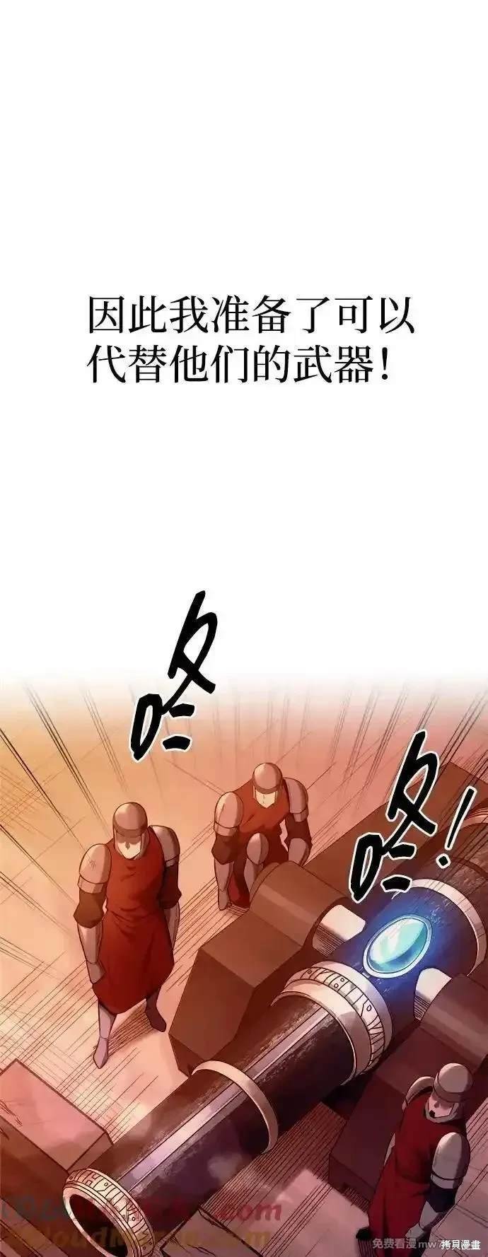 第97话