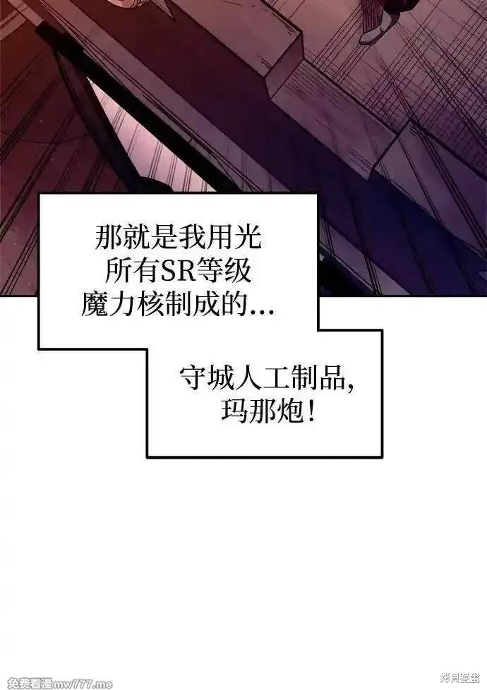 第97话
