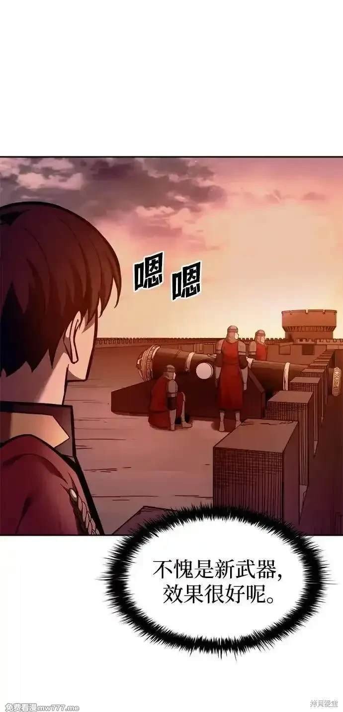 第97话