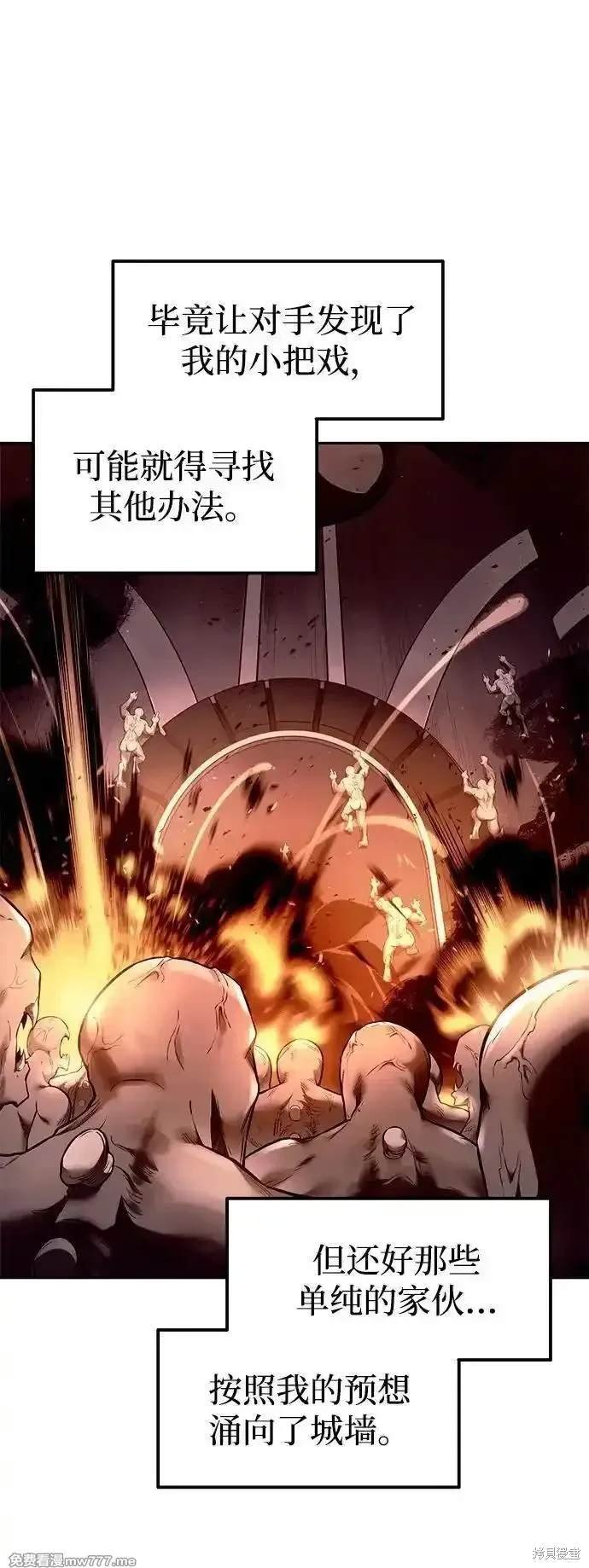 第97话