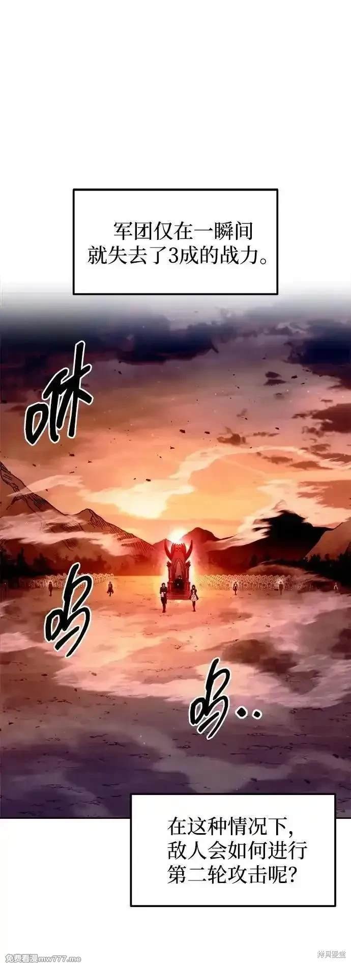 第97话