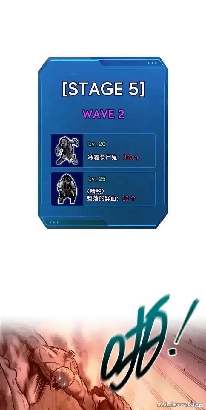 第98话