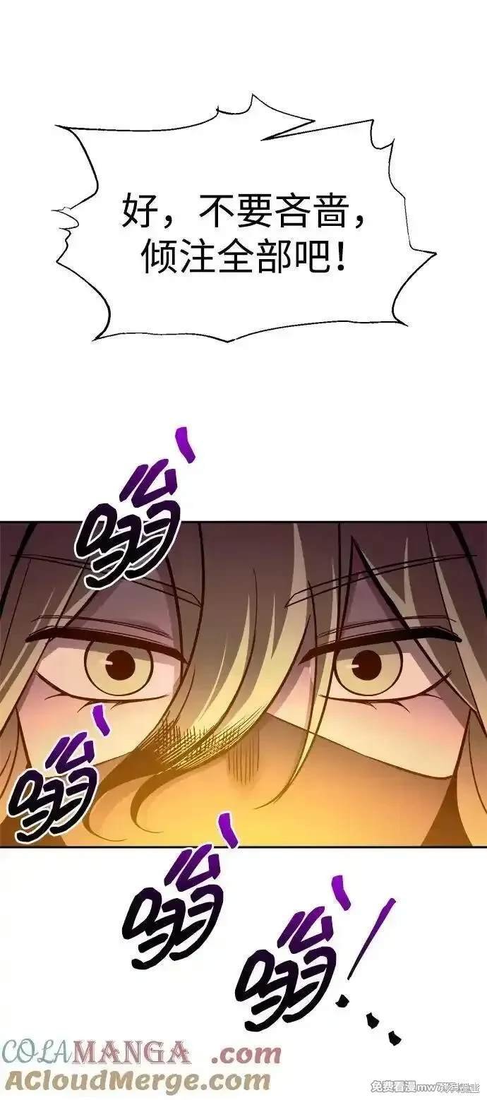 第98话