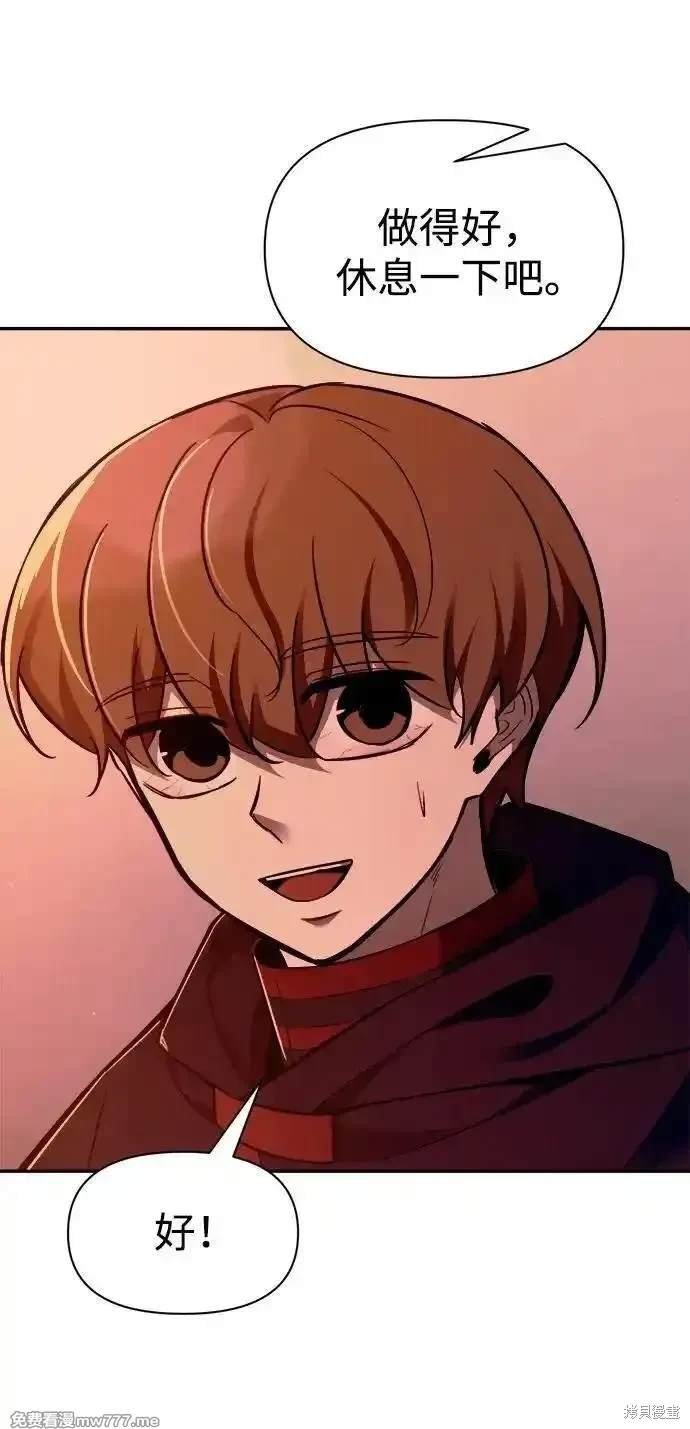 第98话
