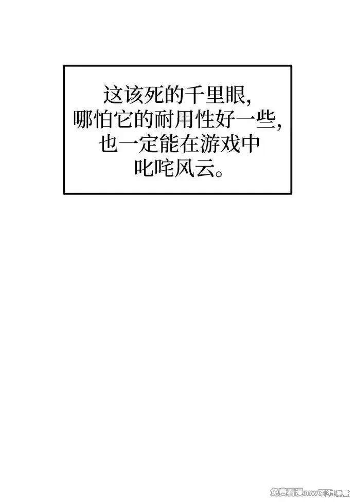 第98话