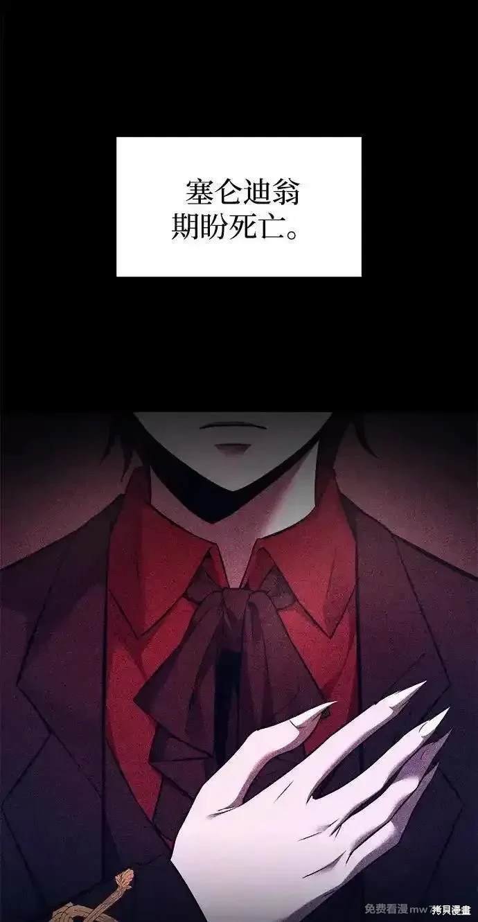 第98话