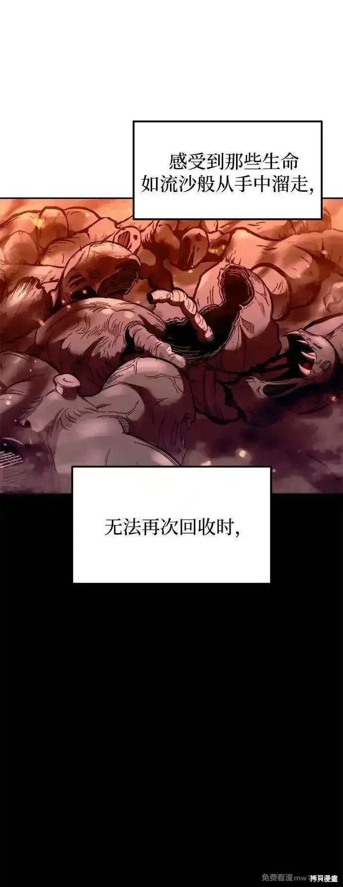 第98话