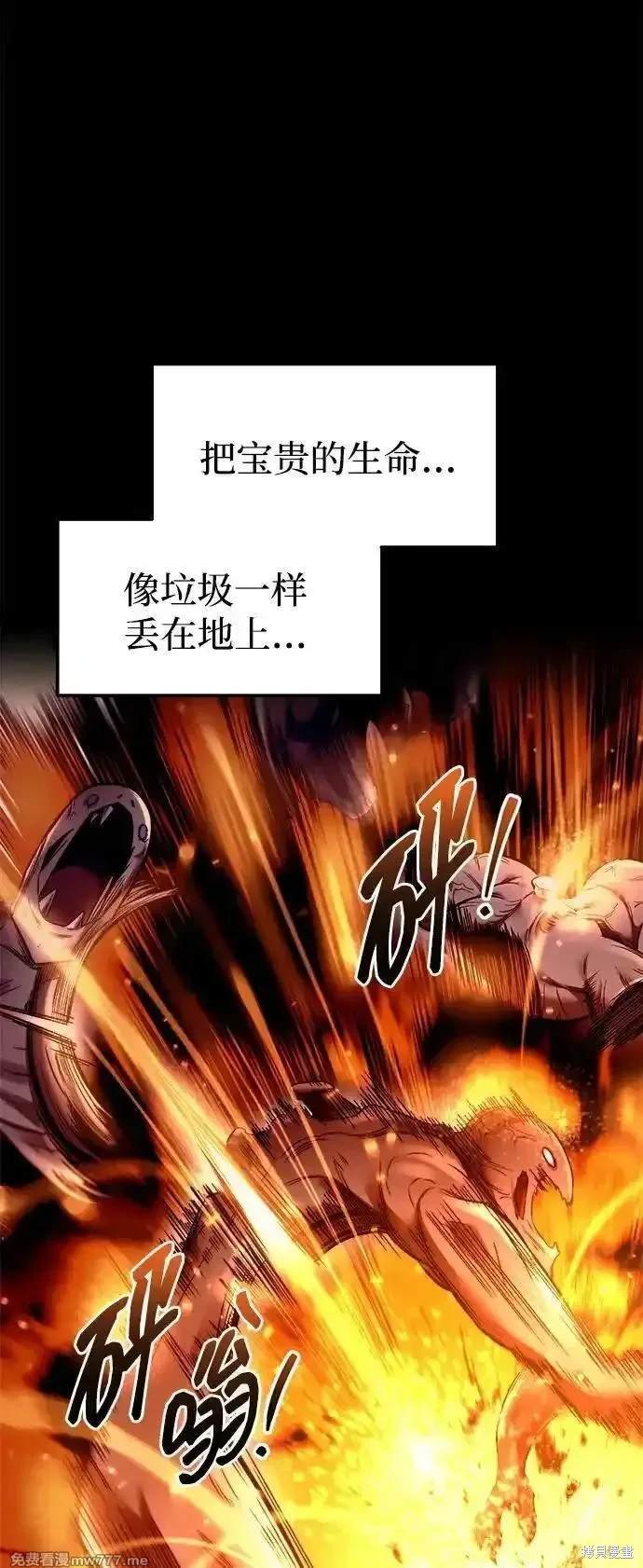第98话