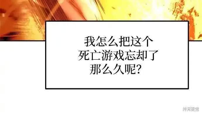 第98话