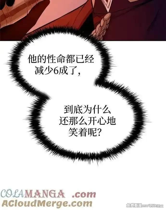 第98话