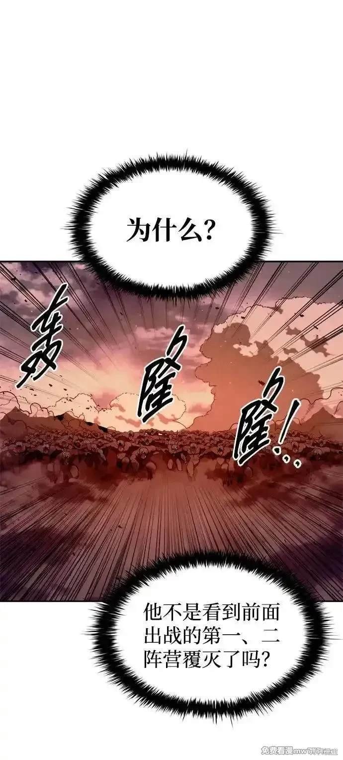 第98话