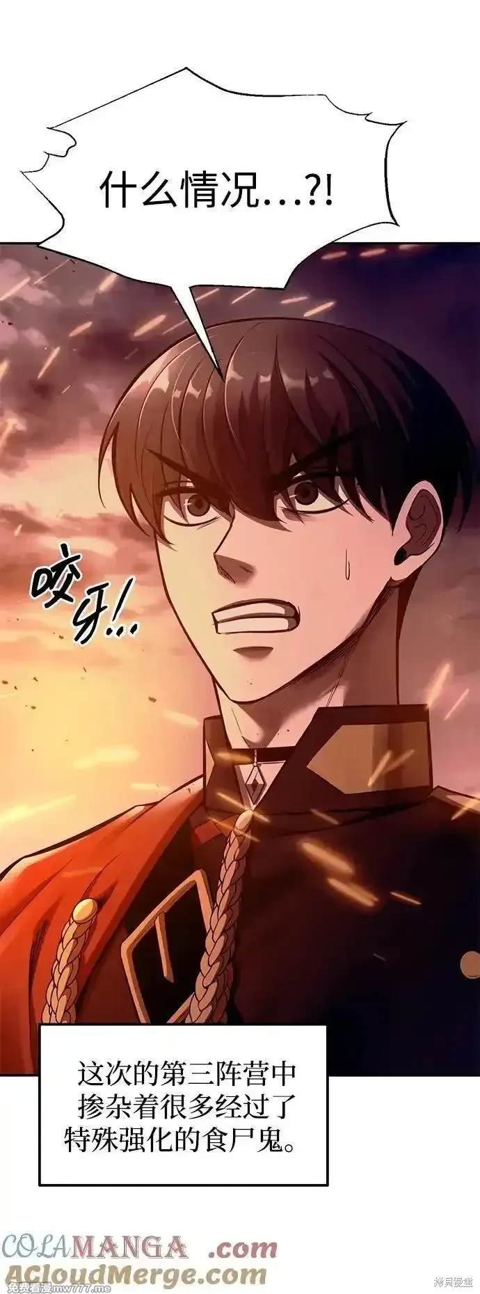 第99话