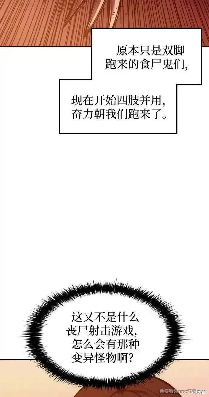 第99话
