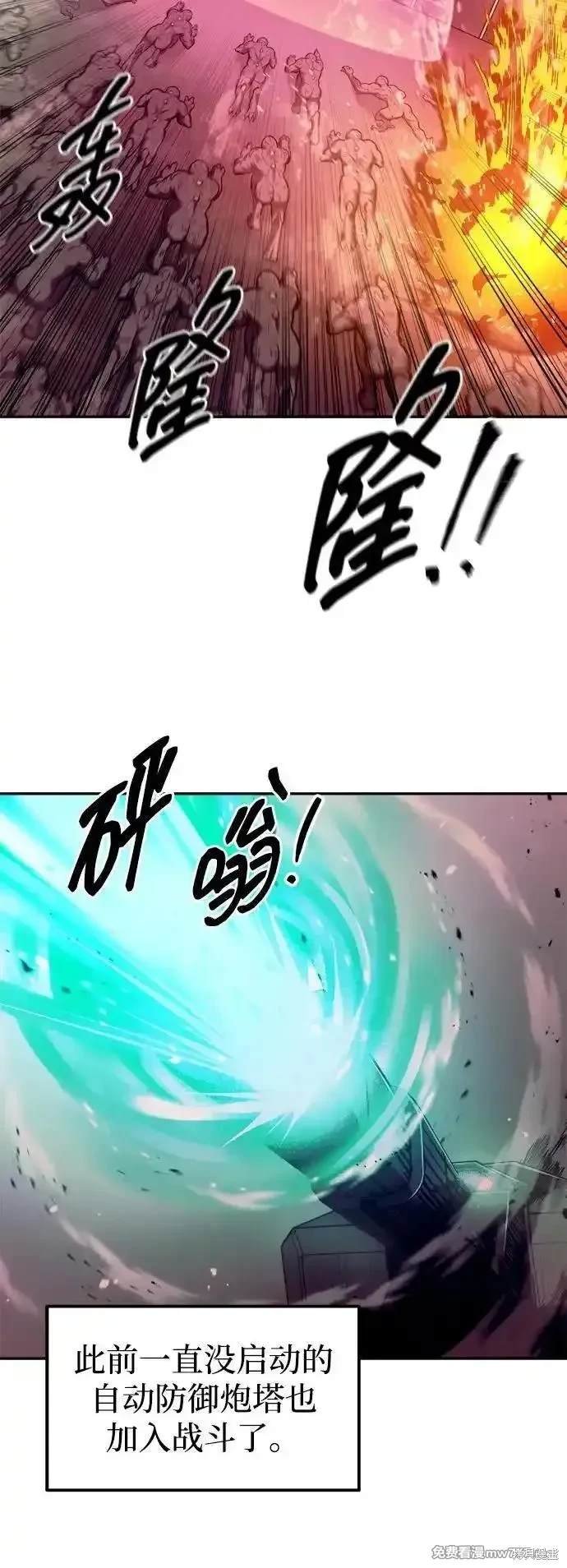第99话