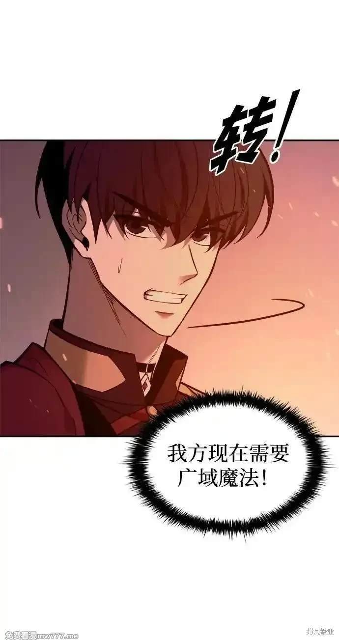第99话