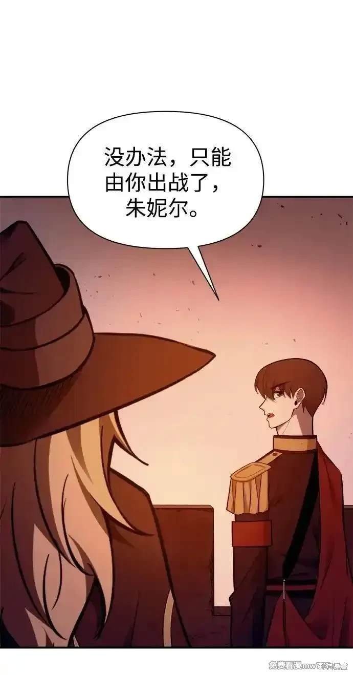 第99话