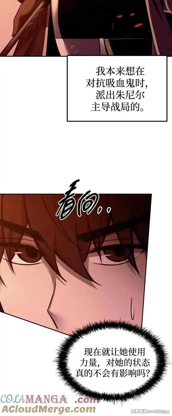 第99话