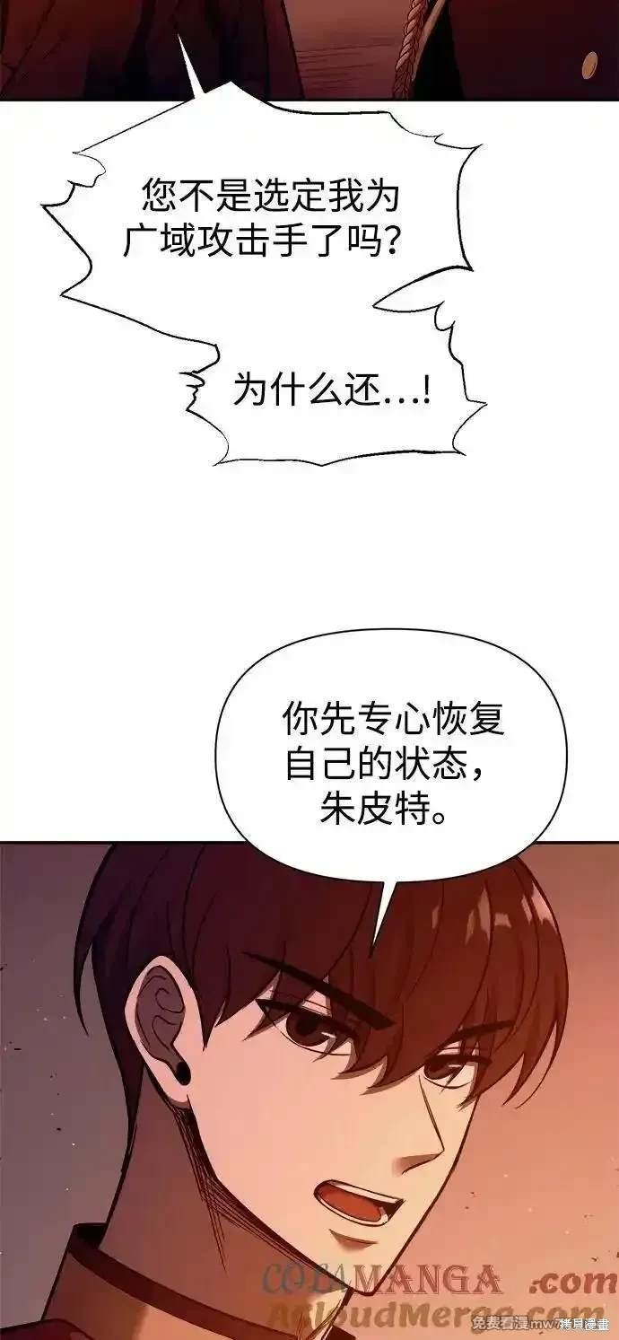 第99话