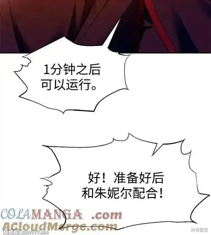 第99话