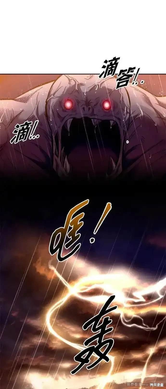 第99话