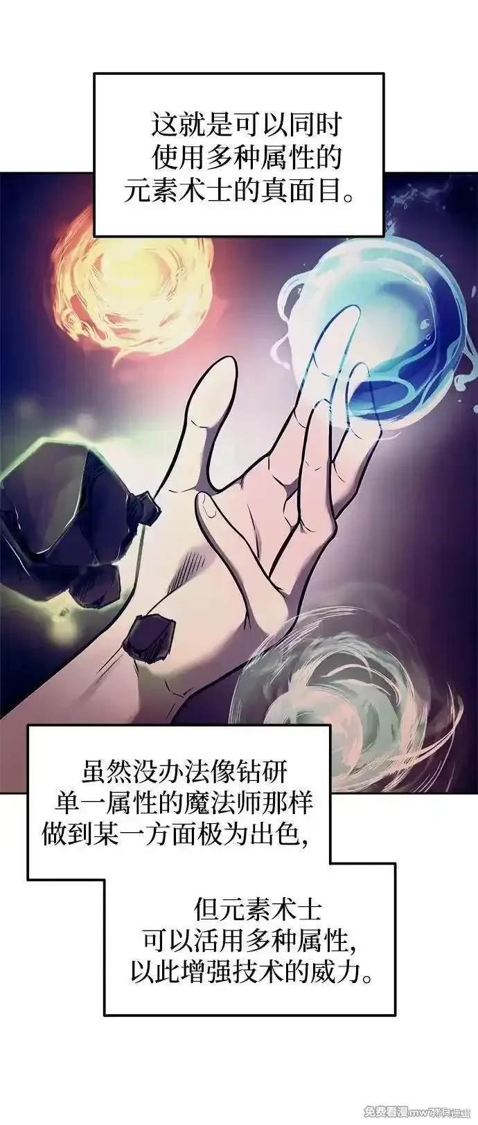 第99话