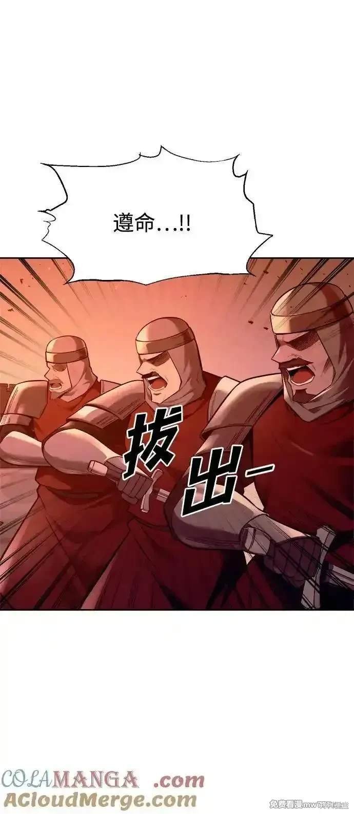 第99话