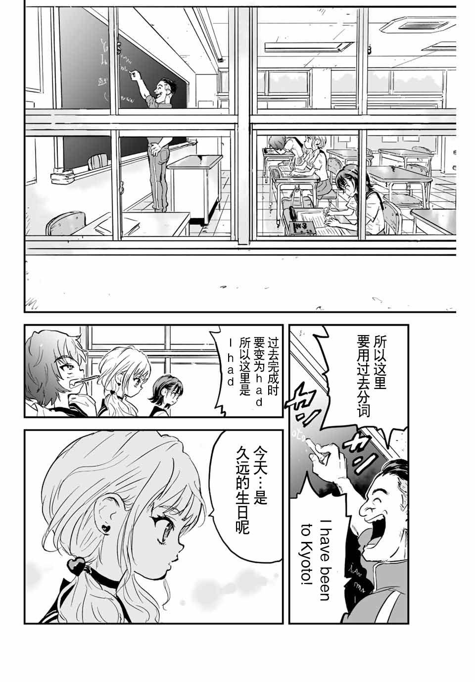 第1话 灰雾袭来