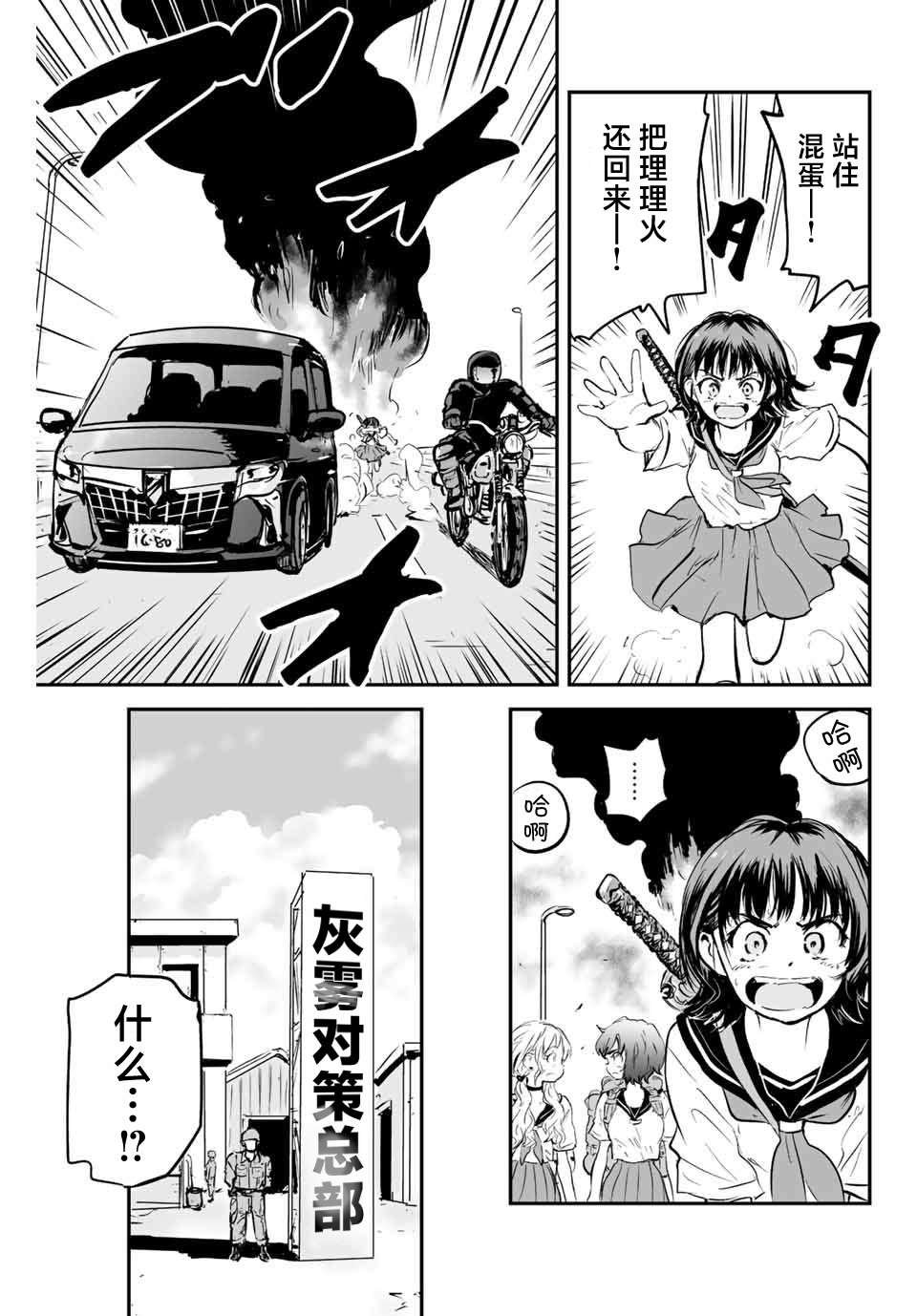 第10话