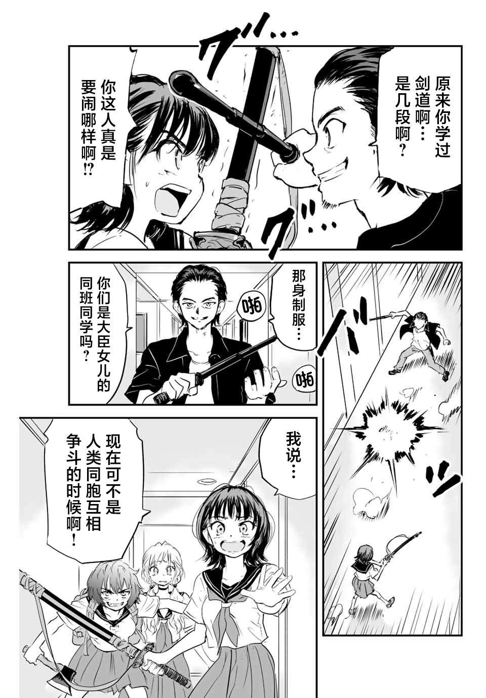 第12话