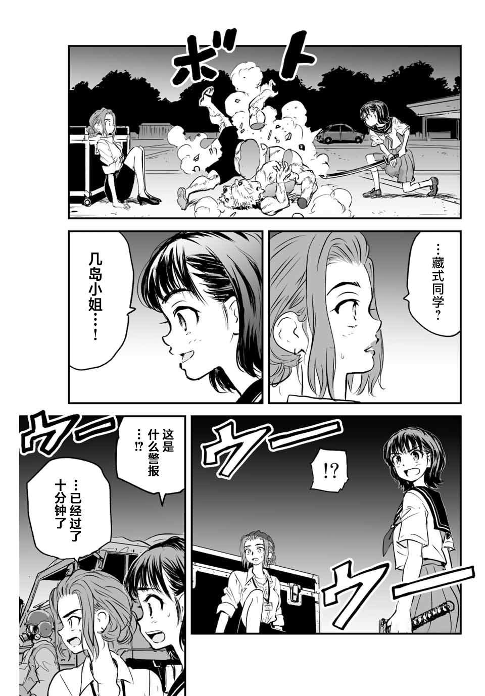 第13话