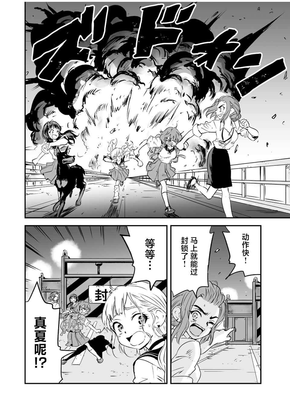 第15话