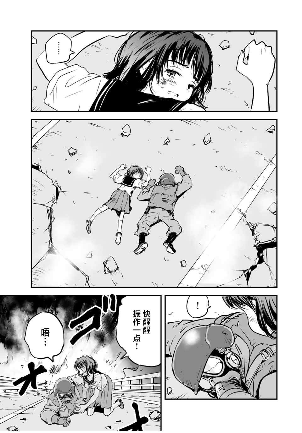 第15话