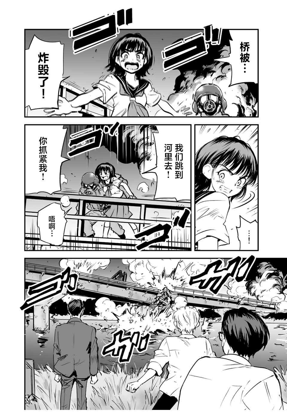 第15话