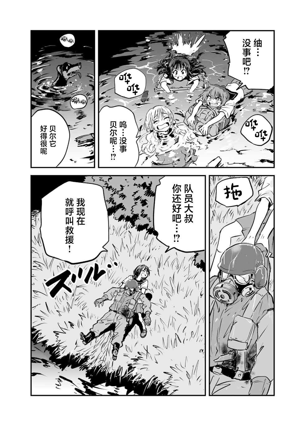 第15话