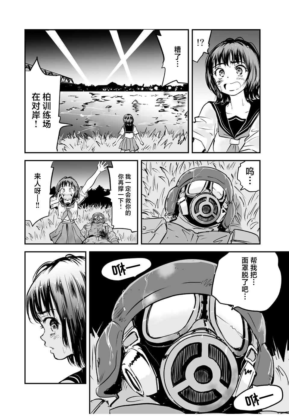 第15话