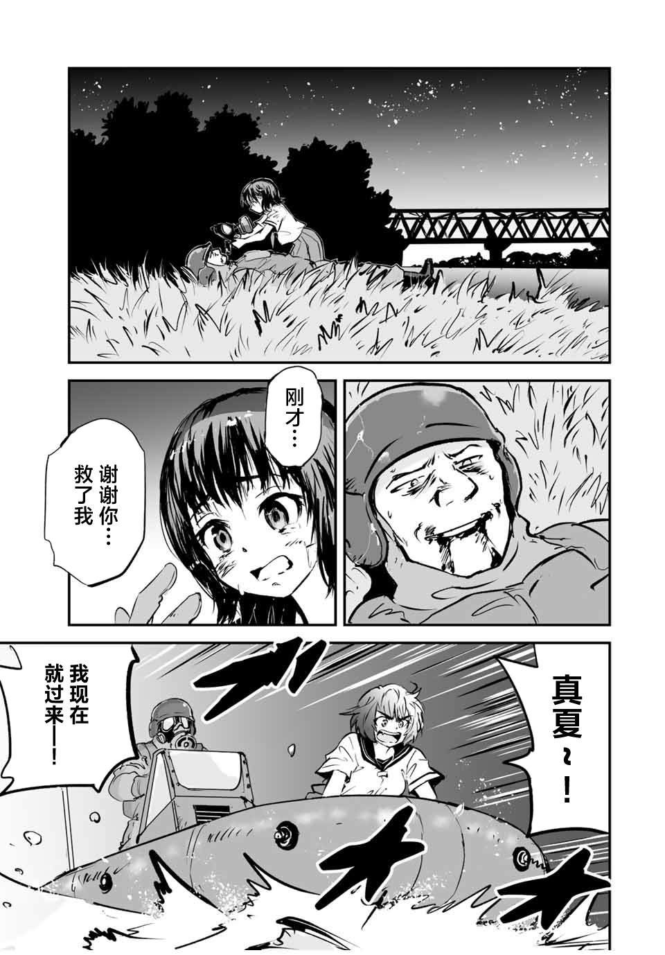 第15话