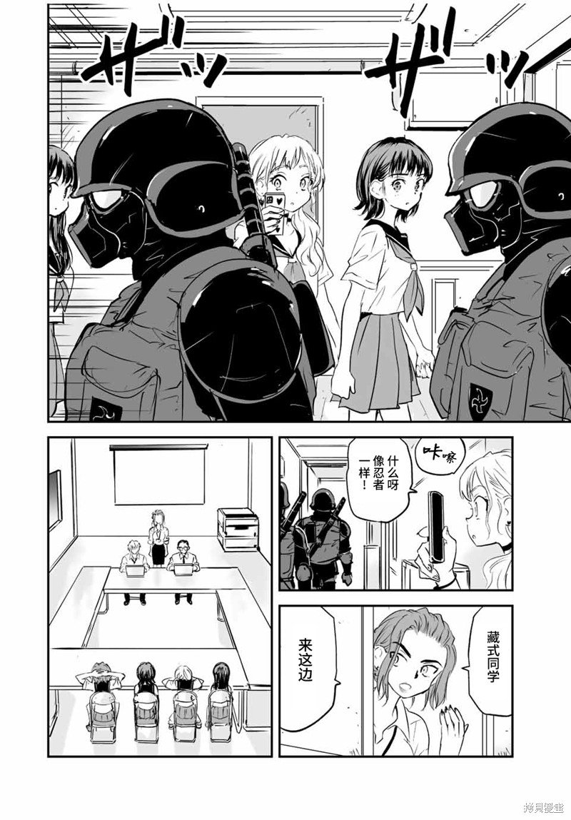 第17话