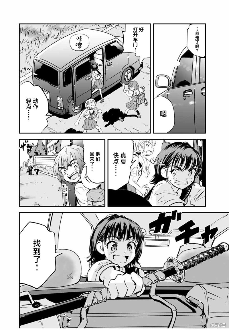 第18话