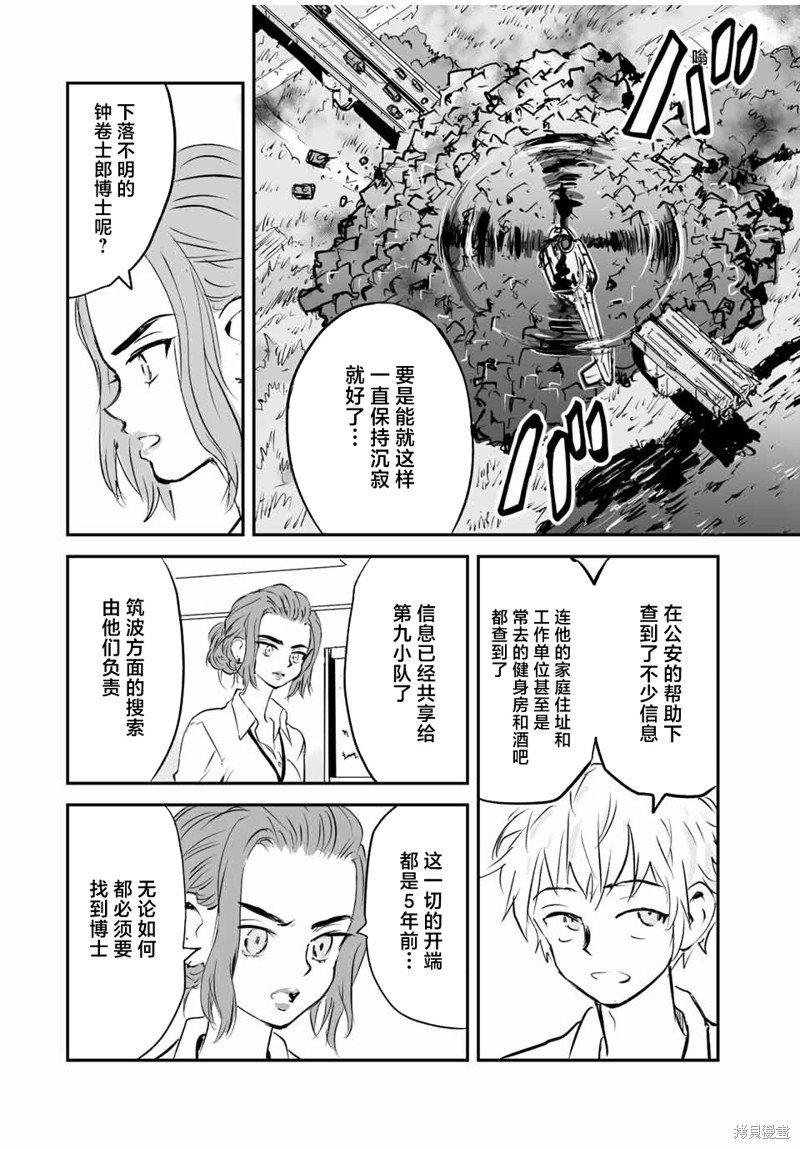 第18话