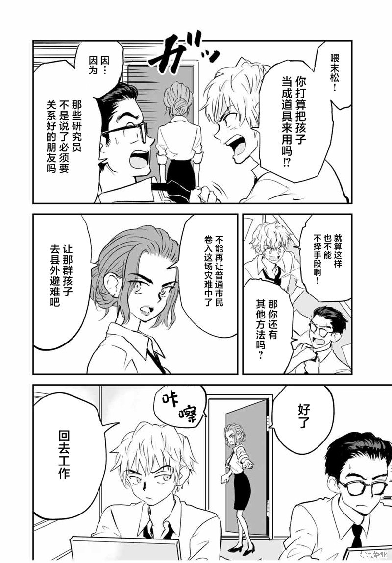 第18话
