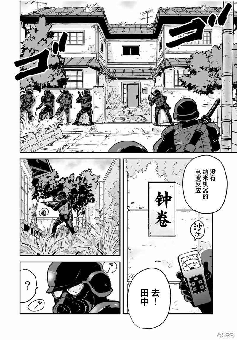 第18话