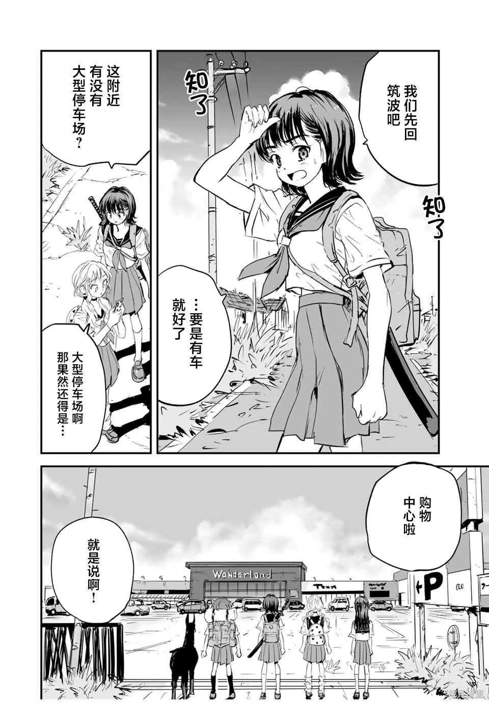 第19话