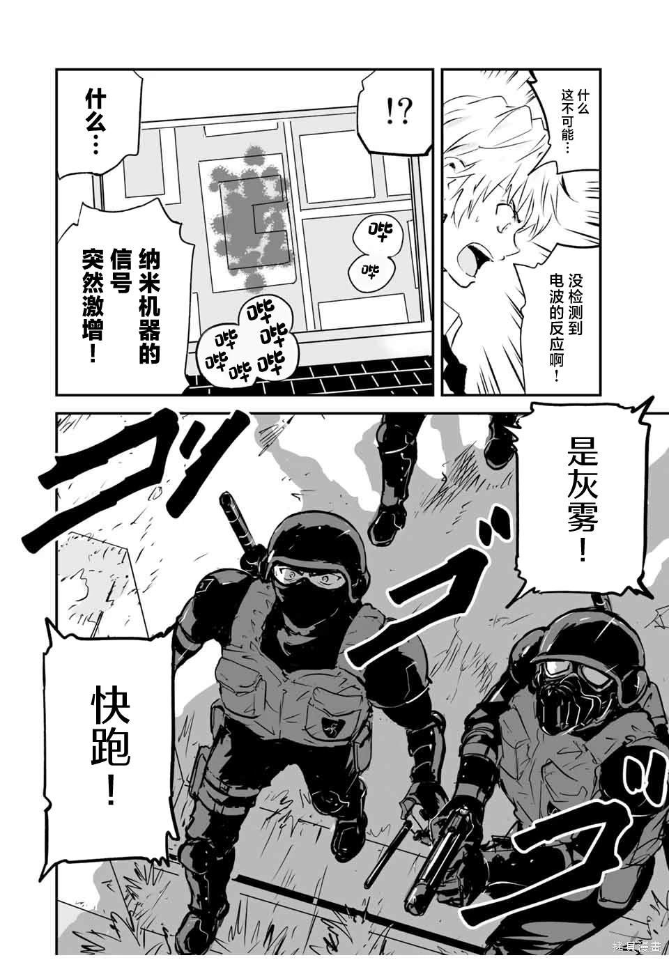 第19话