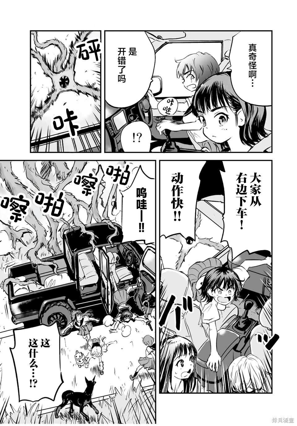 第19话