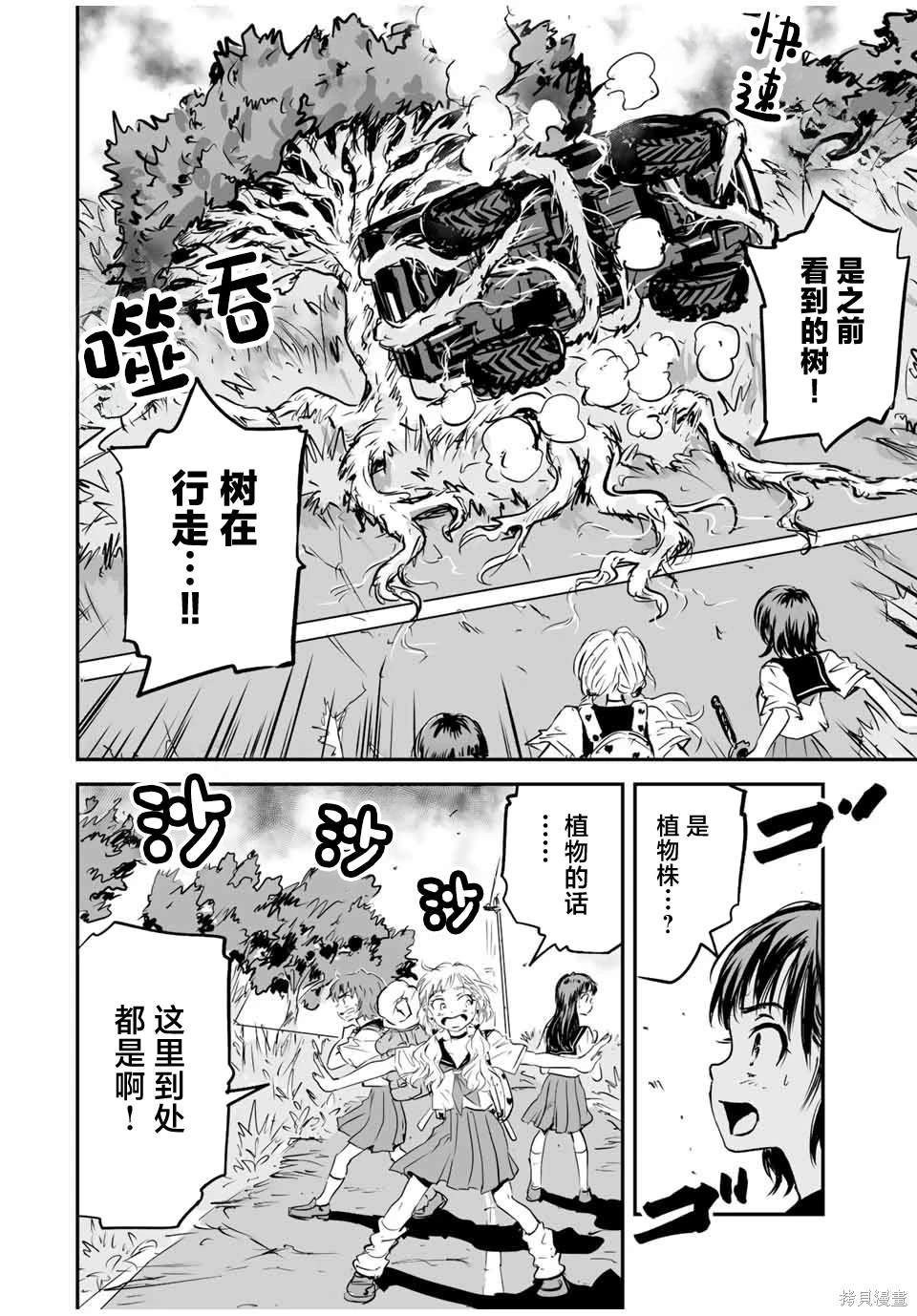 第19话