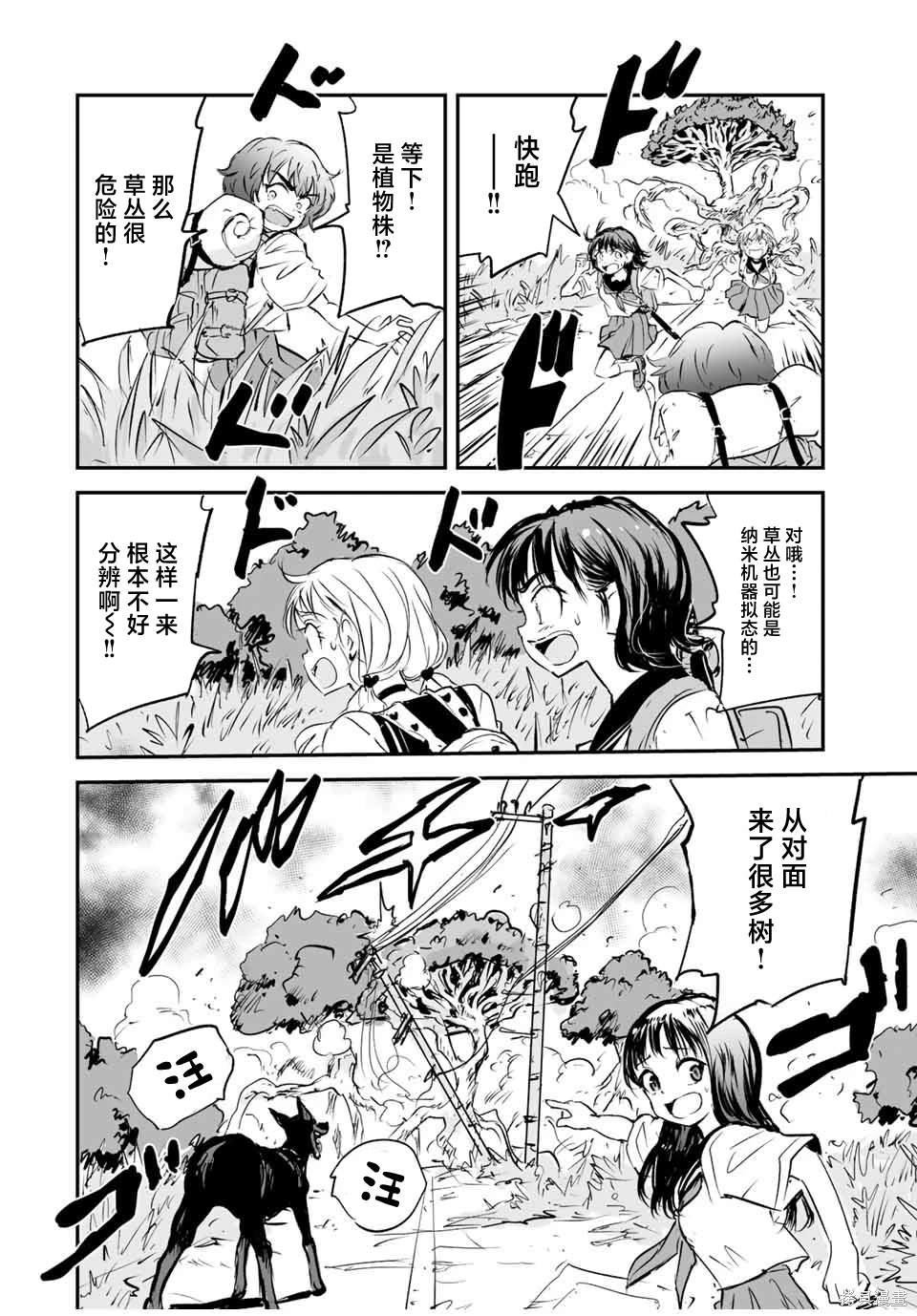 第20话