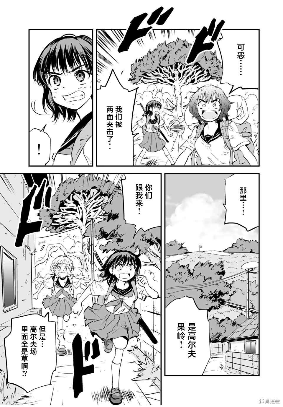 第20话